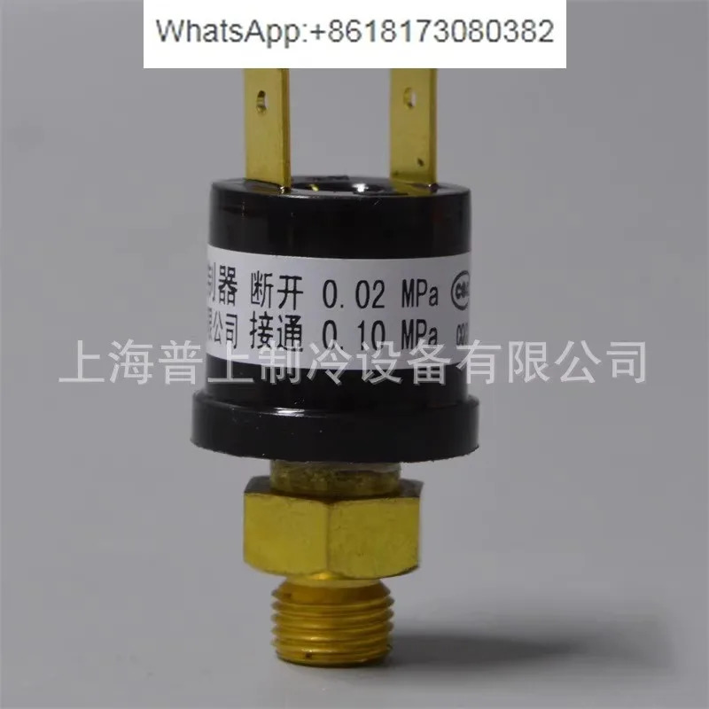 오리지널 에어컨 압력 컨트롤러 H20PS 0.02MPA 분리 0.10MPA 연결