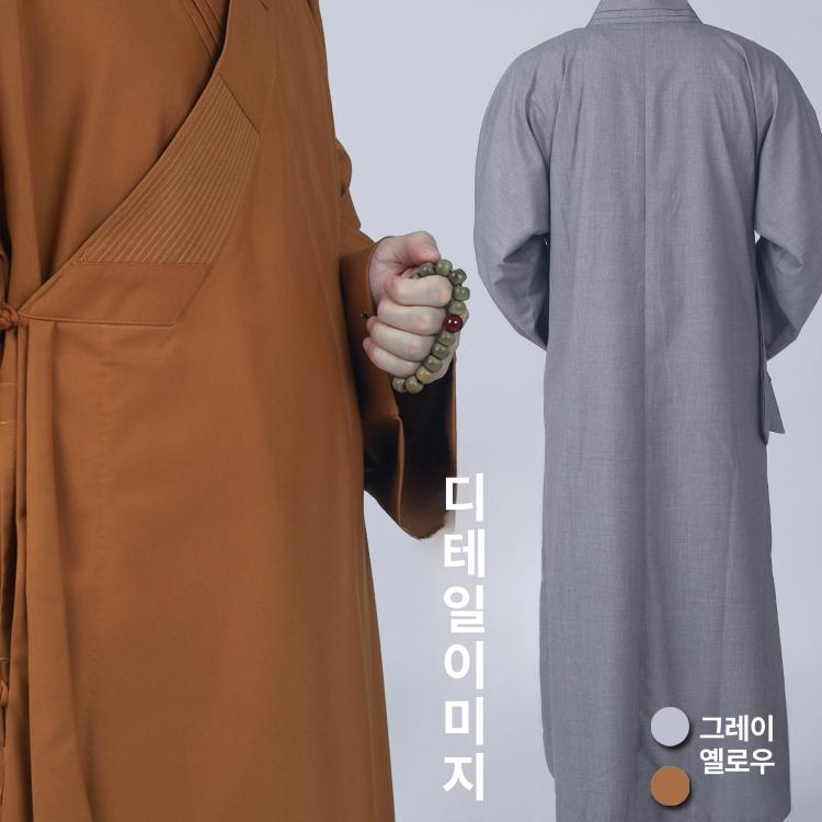 여름 승복 법복 회색 절복 생활한복 개량 스님 절바지 빅사이즈 수련복 절옷 남녀공용 - 상세 이미지 5