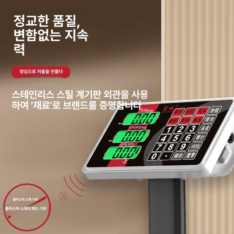 디지털 체중계 고중량 업소용 찜질방 고정밀 헬스 체지방 상업용 피트니스 - 상세 이미지 2