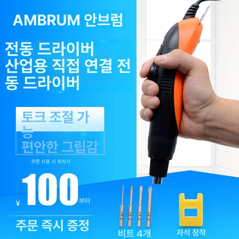 유선 전동드라이버 공장 핸드 드릴 조립 라인 스크류 산업용 반자동 전기 고속 - 상세 이미지 2