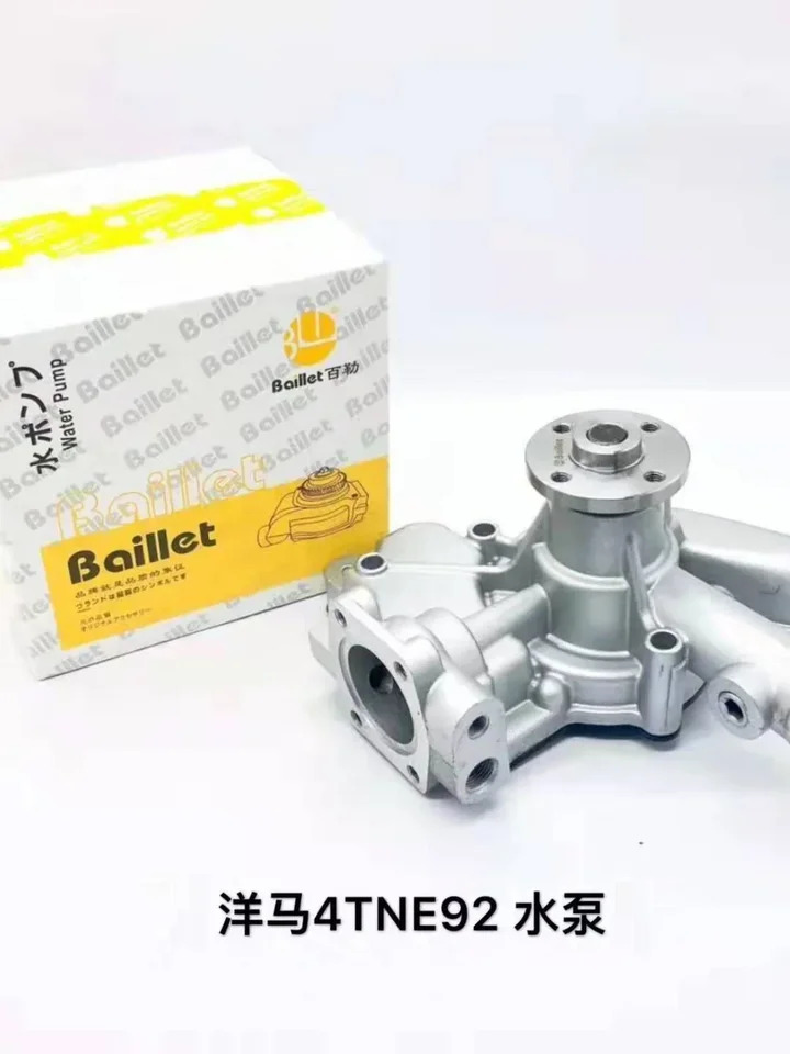 엔진 워터 펌프 냉각 4TNE84/88 4TNE92 4TNV106 4D84/88