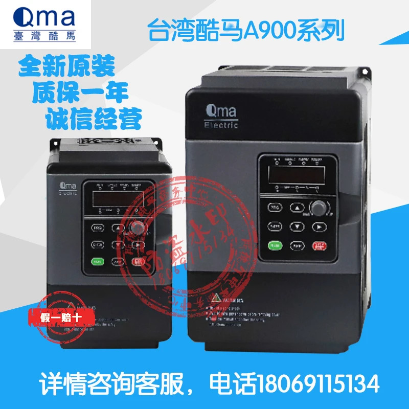 Kuma A900 주파수 변환기 A900-012R7521518.5G/113055P-43A380V3.7KW 신