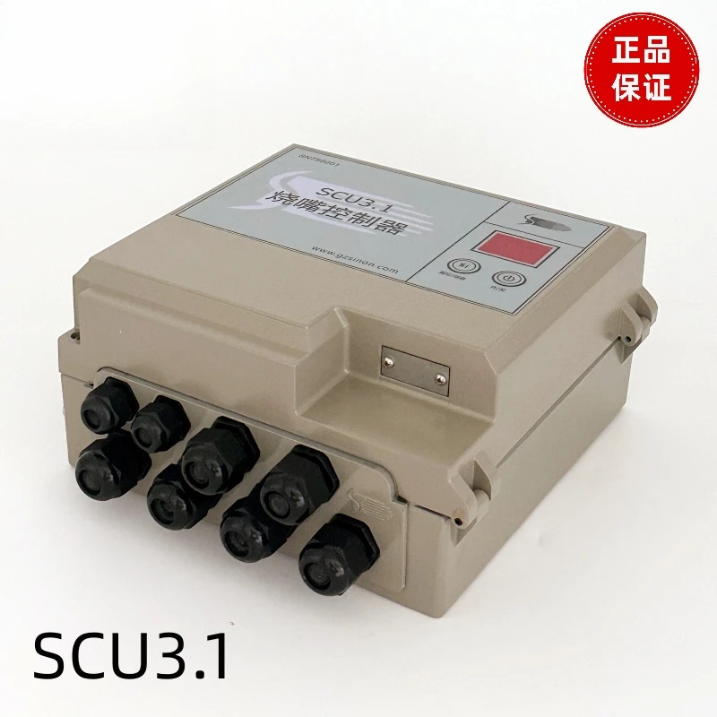 SINON 통합 버너 컨트롤러 프로 SCU3.1/IT7은 BCU를 대체