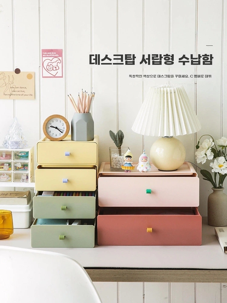 소품정리함 서랍형 정리함 책상 플라스틱서랍장 사무실 - 상세 이미지 2