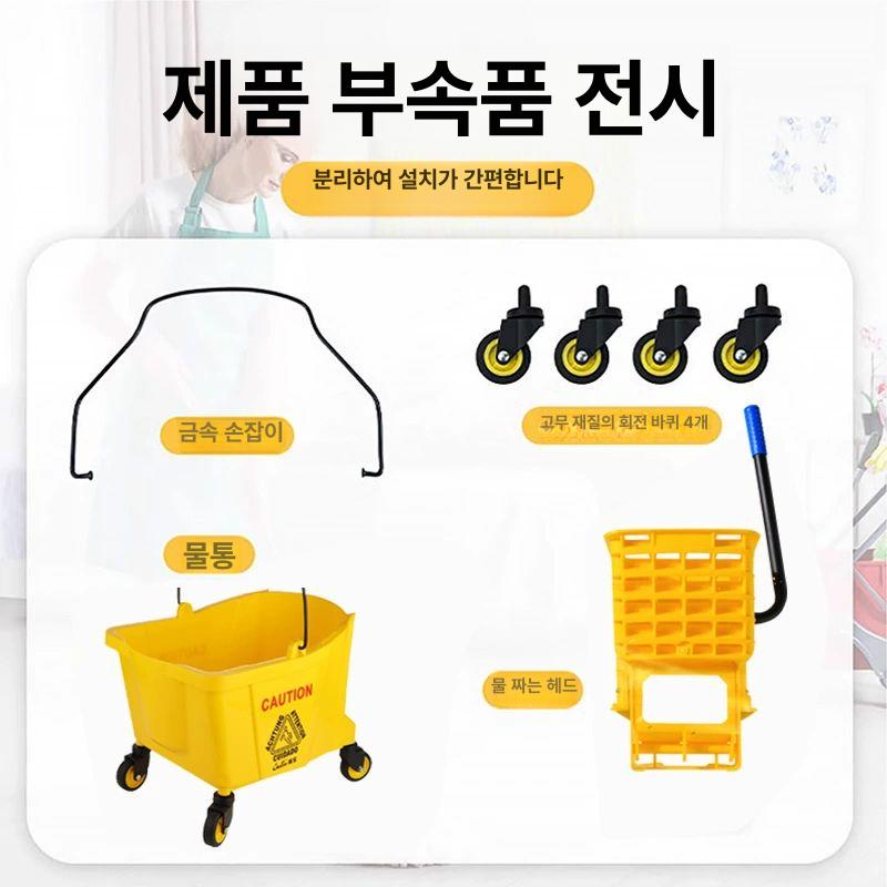 양동이 대걸레탈수기 왁스 핸드짤순이 카트 마포걸레 학교 청소도구 물짜는 물짜기 - 상세 이미지 5