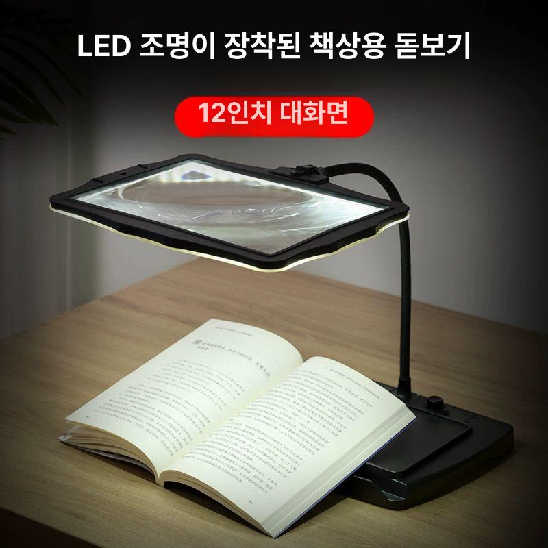 led 스탠드확대경 고배율 탁상용 독서용 루페 검사 확대기 조립 정밀작업용 링라이트 - 상세 이미지 2