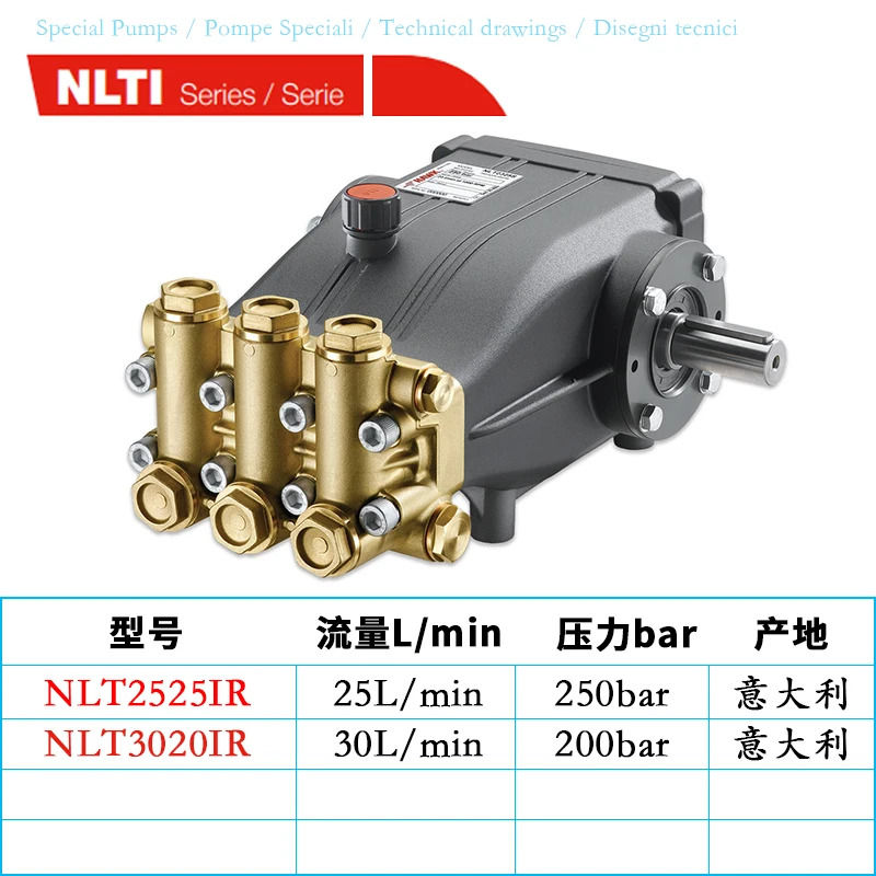 이탈리아 고압 펌프 XLT5415 고유량 nlt3020 nmt2120r