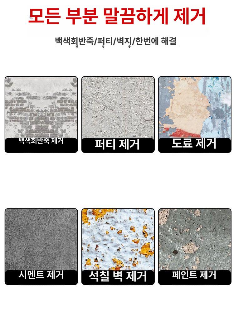 전기 샌딩기 그라인더 평탄화 페인트 바닥 에폭시 샌더기 타일 연삭 미장 공구 핸드 - 상세 이미지 5