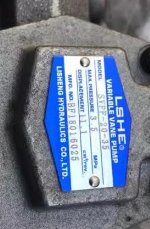 LSHE 가변 베펌프 SVPF-20-35 SVPF-12-70 SVPF-15-70 SVPF-20-70