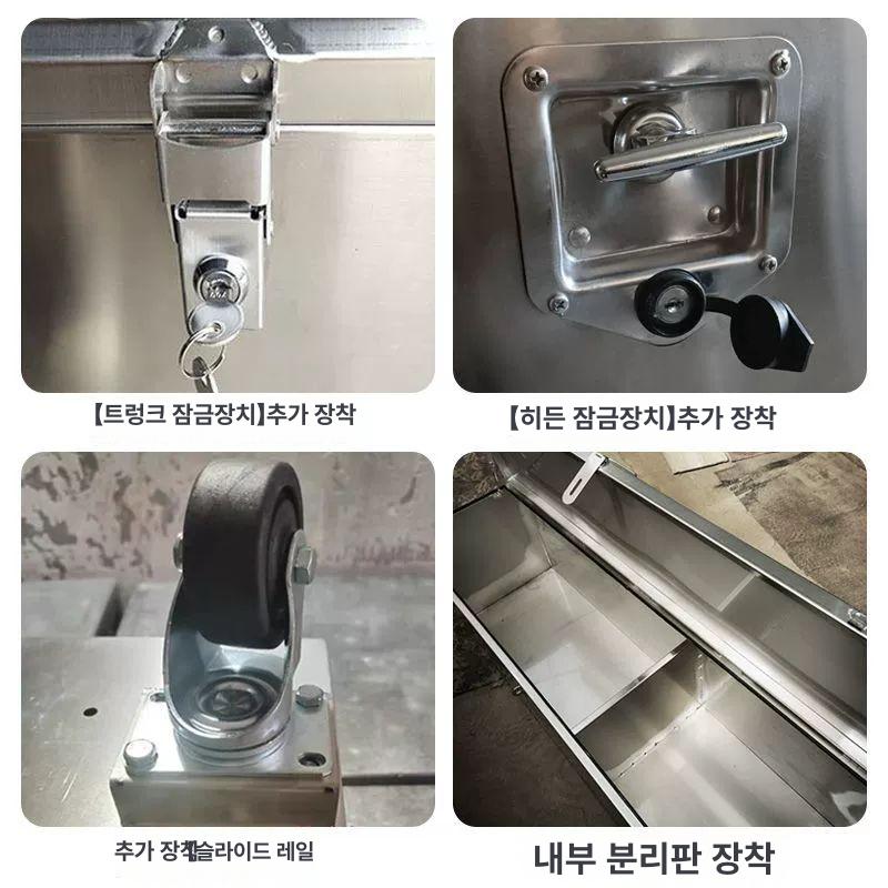 방수 공구통 스테인리스 철제 보관 적재함 상자 박스 수납함 스테인레스 화물 도구 - 상세 이미지 4