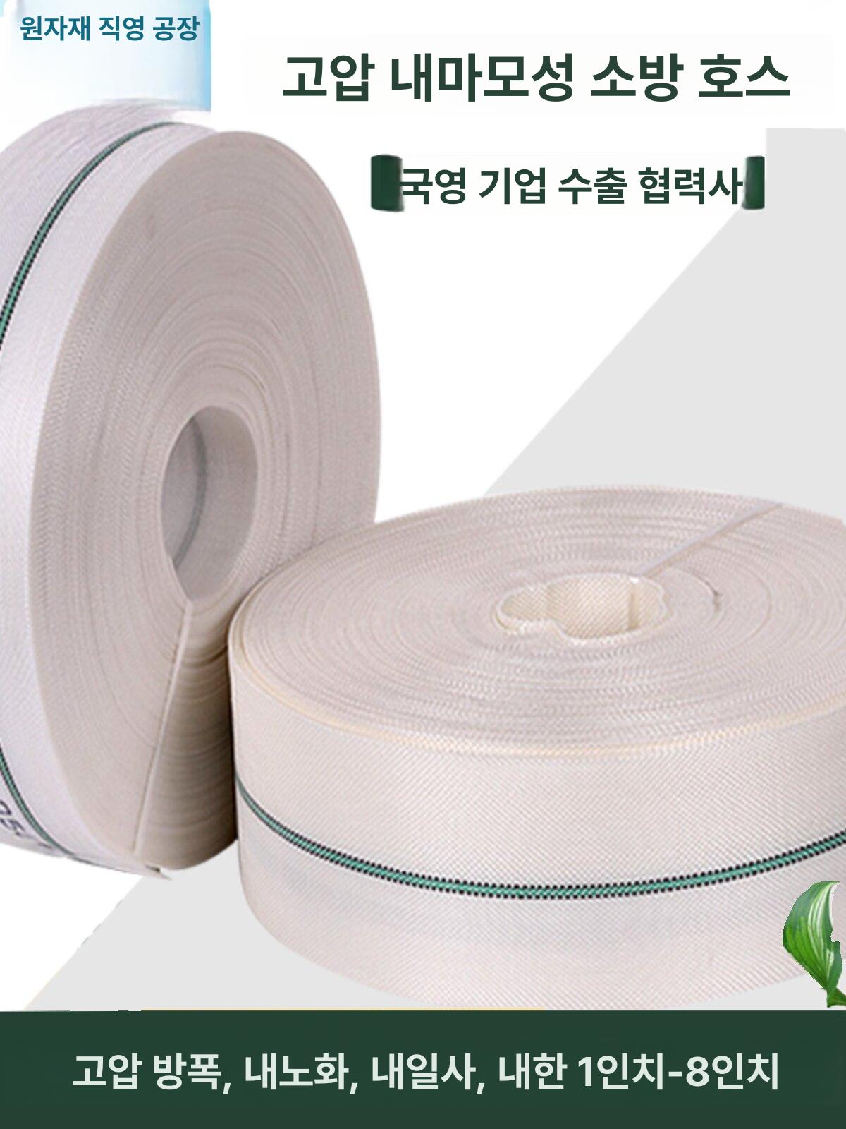 다용도 물호스 청소 농업 원예 다목적 호스릴 세차호스 정원용 수도 물호수 - 상세 이미지 2