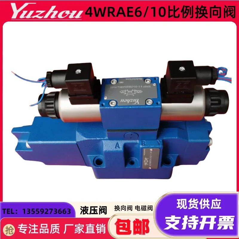Rexroth 비례 방향 밸브 4WRAE6W30-23 G24N9K31 A1V F1V 2X4WRAE 4WREE10