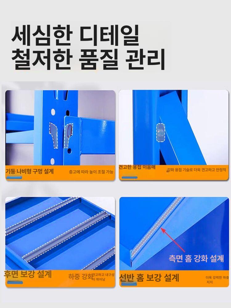 공업용 선반 조립식 이동식 진열대 랙 앵글 철제 켄틸레버 고중량 적재대 바퀴달린 - 상세 이미지 5