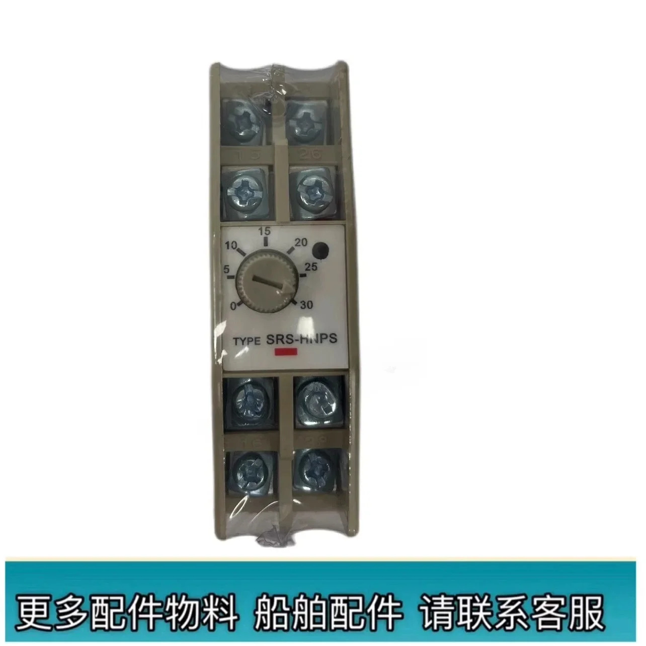 컨트롤러 SRS-HNPS 380V-440VAC 업그레이드 버전