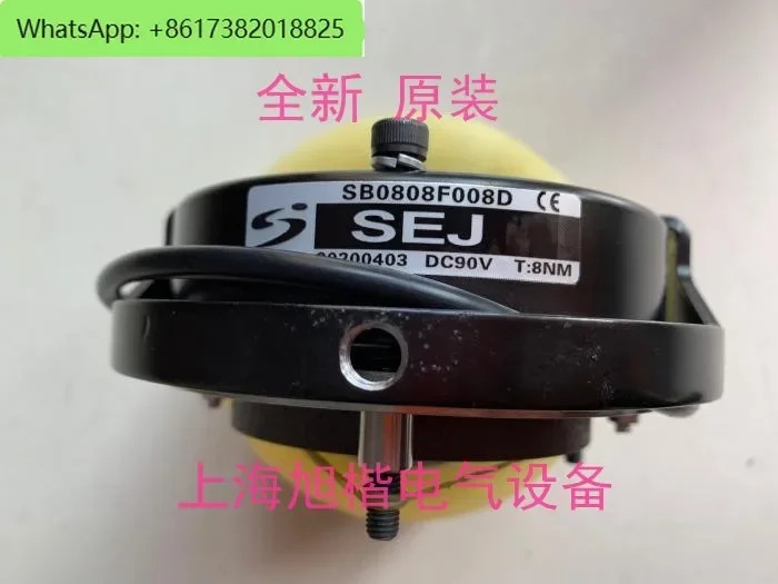 브레이크 SUNSO SB0808F008D SB0808F-3 AD05T81