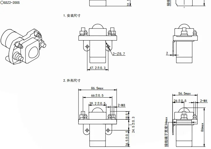 DC 접촉기 GSZ2-200S DC24V DC12V DC48V