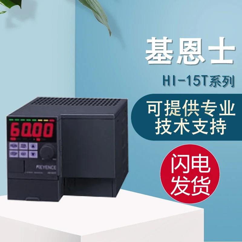 오리지널 Kearns HI-15T 22T 제어 시스템 변환기