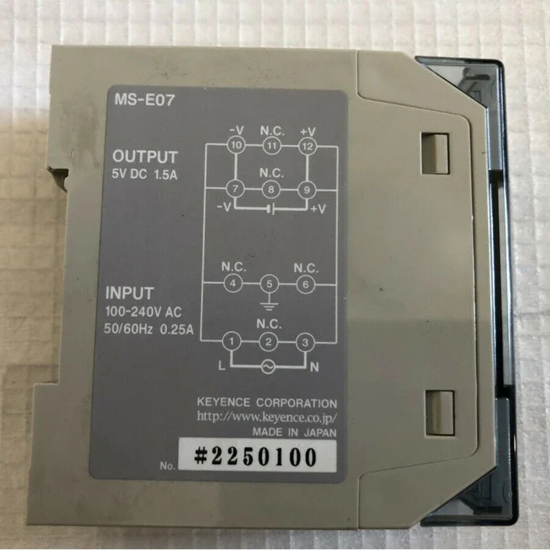 키엔스 MS-E07