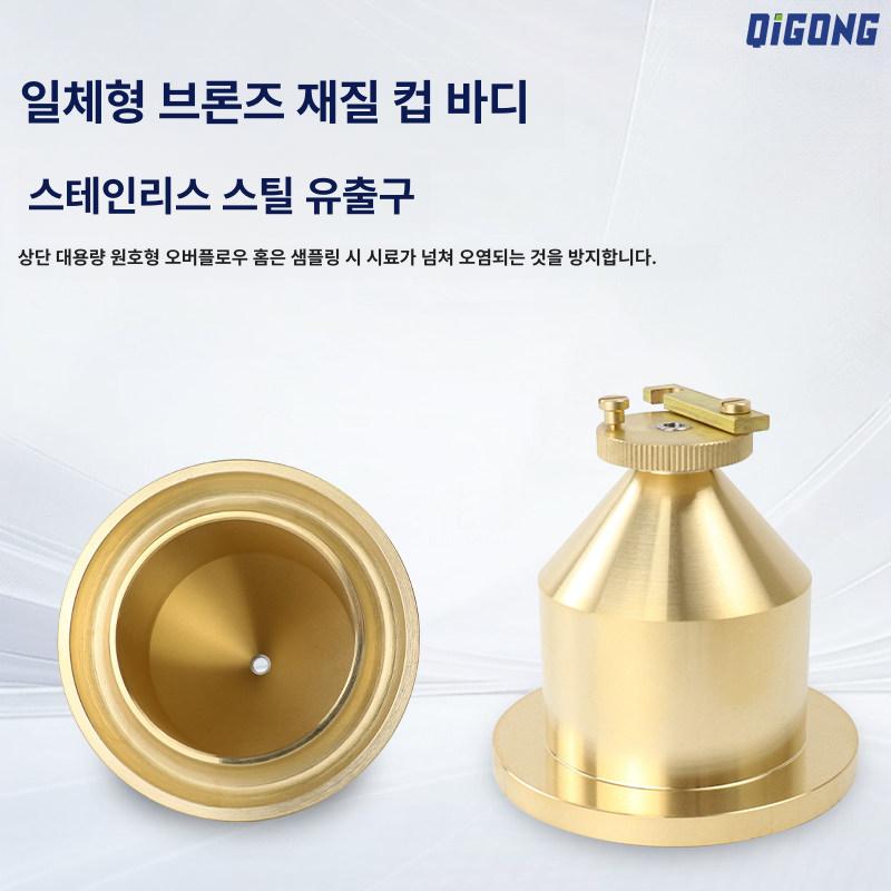 테스터 점도계 휴대용 계량기 측정컵 점도컵 점성 액체 도료 점도측정기 고정밀 - 상세 이미지 4