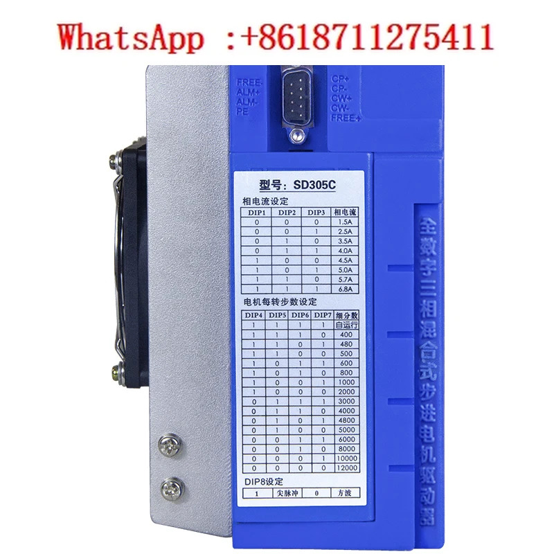 SD305C 스테퍼 드라이버 3상 하이브리드 SD305E는 daf호환eng Huaxing을 대체하여 접지 개방
