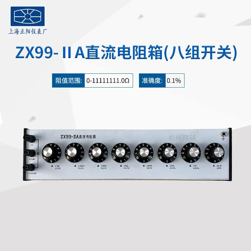 Zhengyang ZX92A 94A 95A 96A 97A 98A ZX99A ZX99-1A ZX99-2A DC