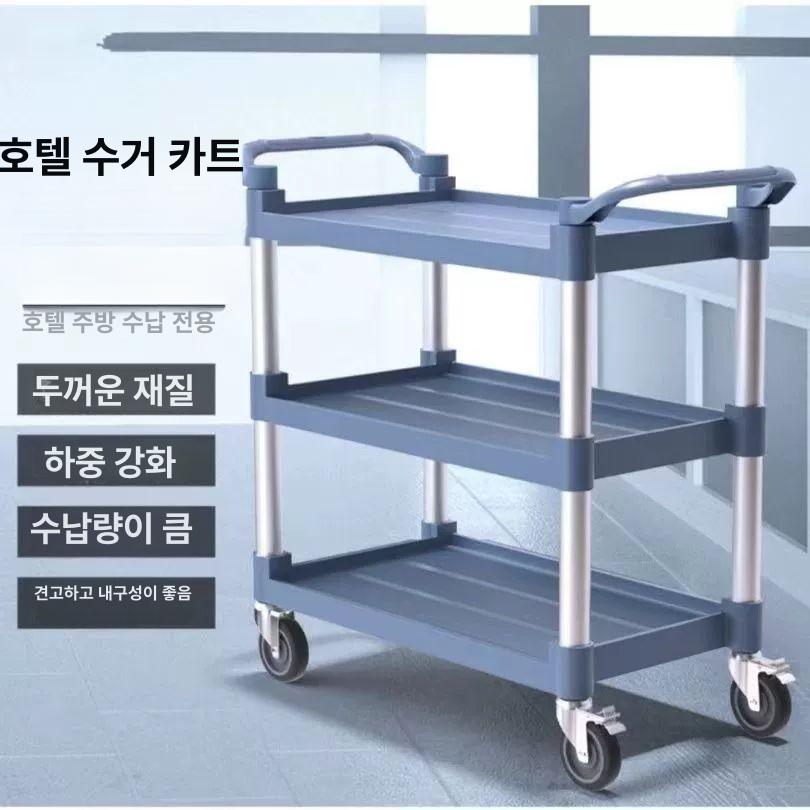 서빙카트 업소용웨건 대형 트롤리 식당용 수거 음식 다용도 바퀴 운반카 주방카트 - 상세 이미지 3