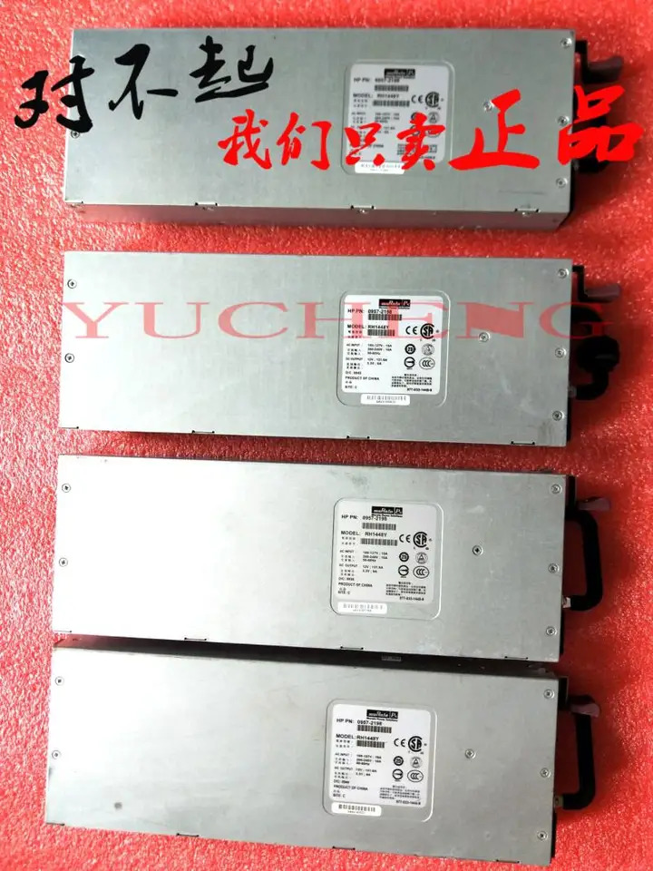 hp호환 0957-2198 2320 RX3600 RX4640 RX6600 전원공급장치0957-2320 신