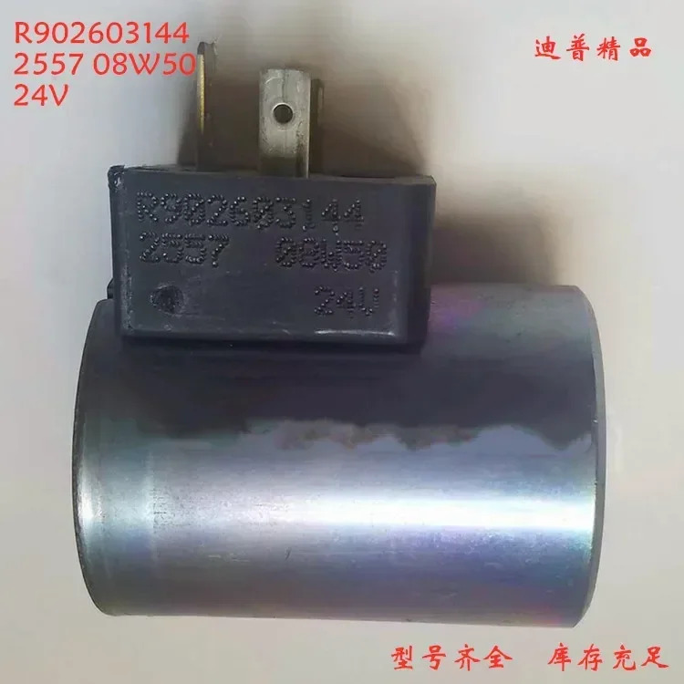 오일 펌프 코일 R902602670 G.W. LISK 12V 1.75A R901006187C R902603144