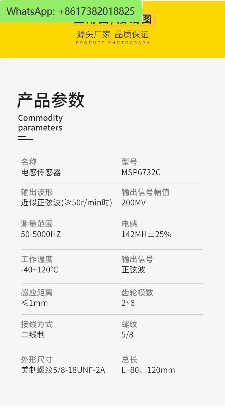 MSP6732 발전기 세트 액세서리 속도 센서 엔진 감지 플매트 카펫 러그 프로브 MSP6723