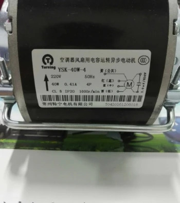 턴 냉각팬 러닝 비동기 모터 YSK-40-4 YDK-30W-4 YSK-60W-4 YSK-50W-4 YSK-20W-4 YSK-25W-4 YDK-25-4 YSK-80-4