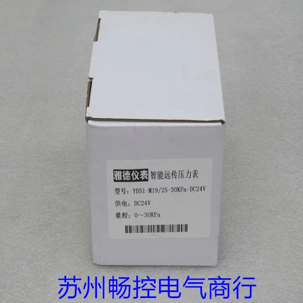 x Yade 지능형 원격 전송 압력 게이지 YDS1-M19/25-30KPA-DC24V 포장