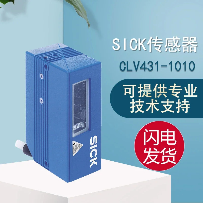 SICK CLV431-1010 바코드 스캐너 10개 페널티
