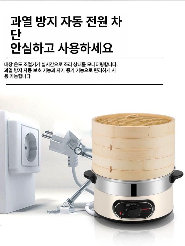 프리미엄 편백찜기 대나무 보온 가정용 다용도 증기 바구니 채소찜 타이머 주방용품 이미지 6