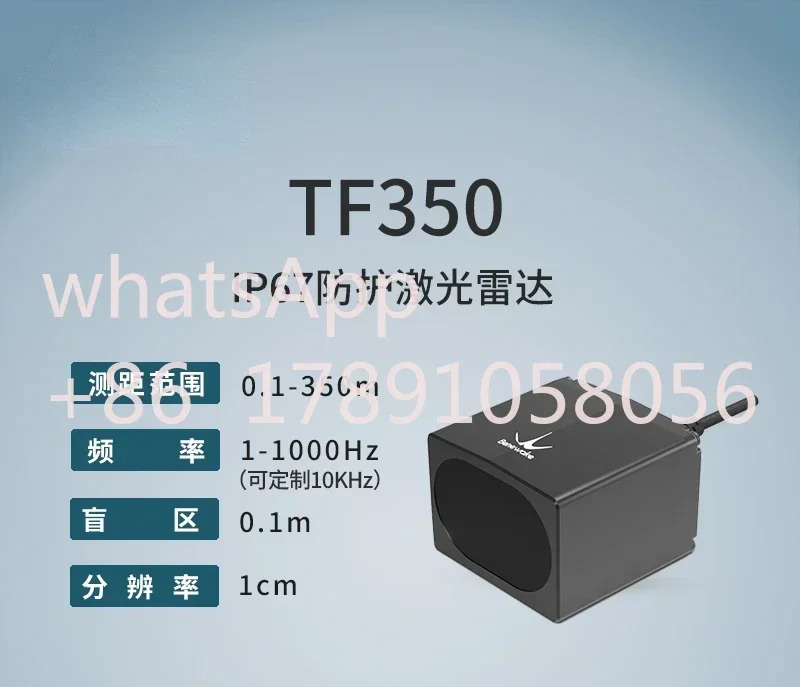 Beixing LiDAR 고주파 장거리 디지털 싱글 포인트 레인지 센서 자동차 충돌 경고TF350