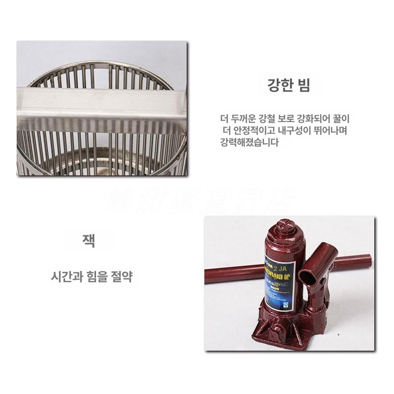 스테인레스 압착기 프레스기 채취기 채밀기 양봉기계 타공기 압축기 추출기 착즙기 - 상세 이미지 2