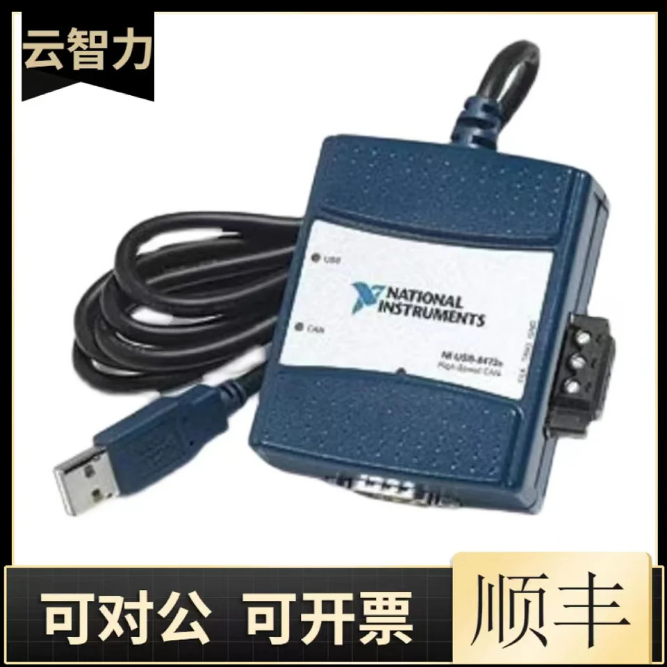 NI USB-8476s 동기 USB-LIN 인터페이스 다장치 연결 포트 779795-01 신