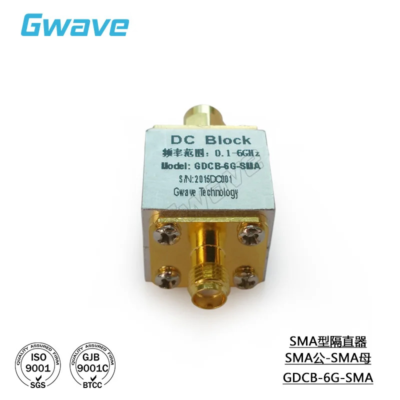 SMA 타입 솔레이터 수 암 0.01-6G 72V GDCB-6G-SMA