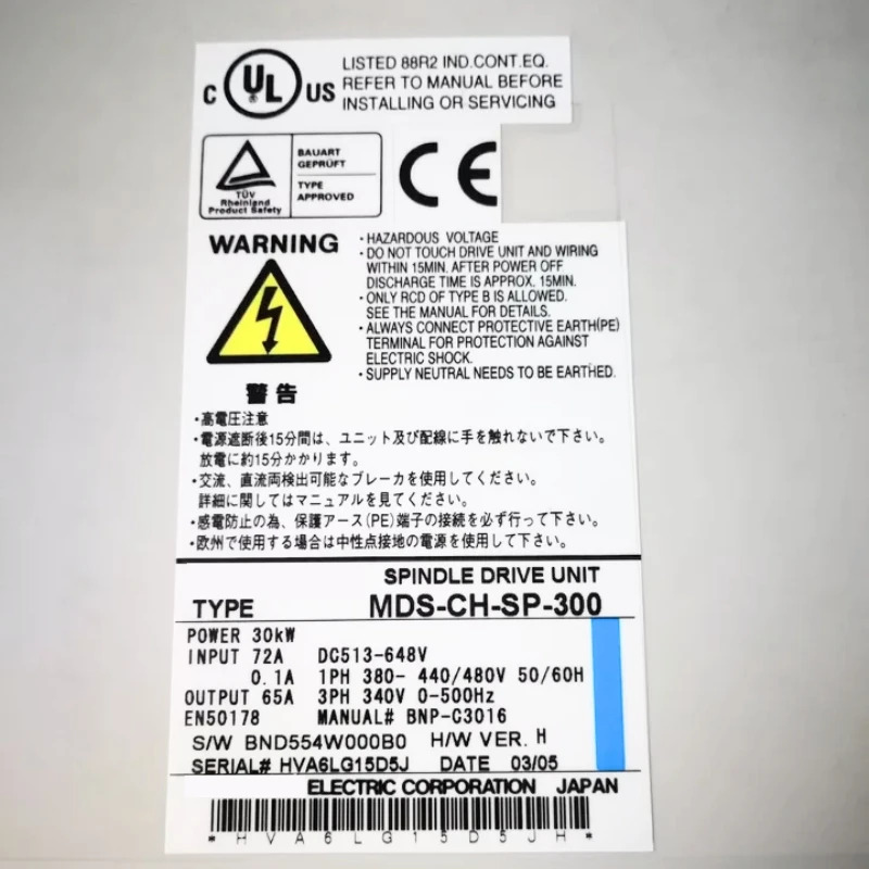 새 MDS-CH-SP-300 서보 드라이브
