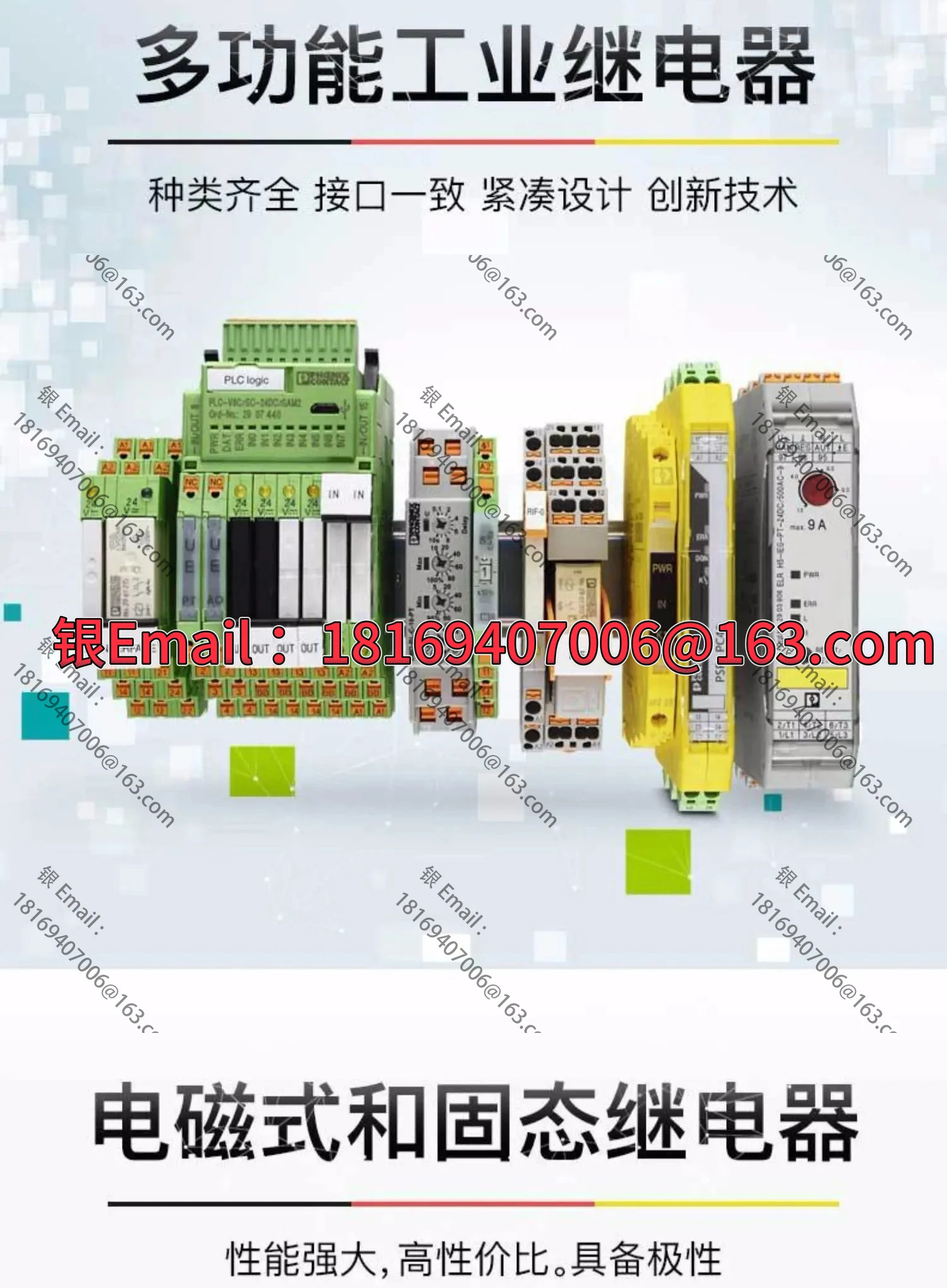 릴레이 모듈 PLC-RSC -24DC/21- 2967060