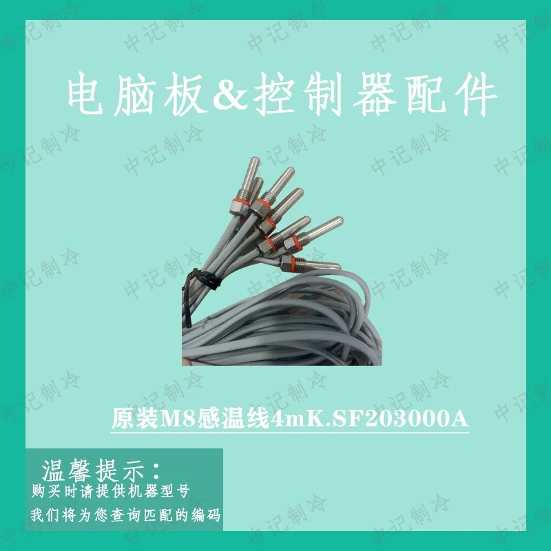 Bangpu K 컨트롤러 소형 냉각기 단상 220V 컴퓨터 보드 범컨트롤러 SF203000A