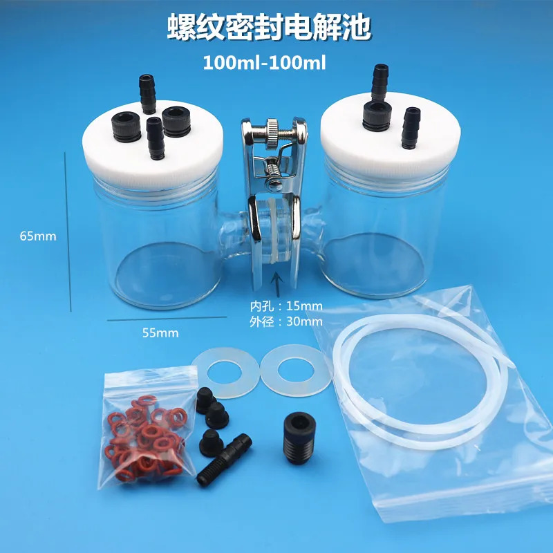50ml H형 밀봉 전해전지 교체형 멤브레전해전지 반투명 입