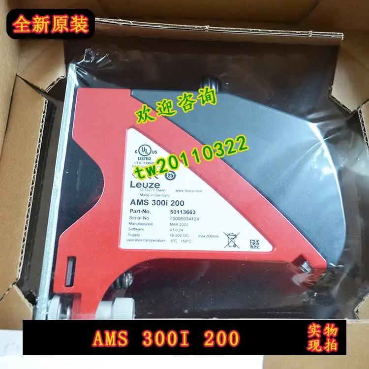 물리적 레이저 거리계 AMS호환 300i 200 독일 LAUZE LEUZE 엔지니어링
