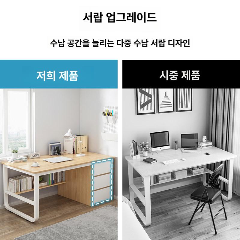 심플 선반책상 책장 철제 중학생 서랍 서재 데스크 공부 조립 재택근무 성인 - 상세 이미지 3