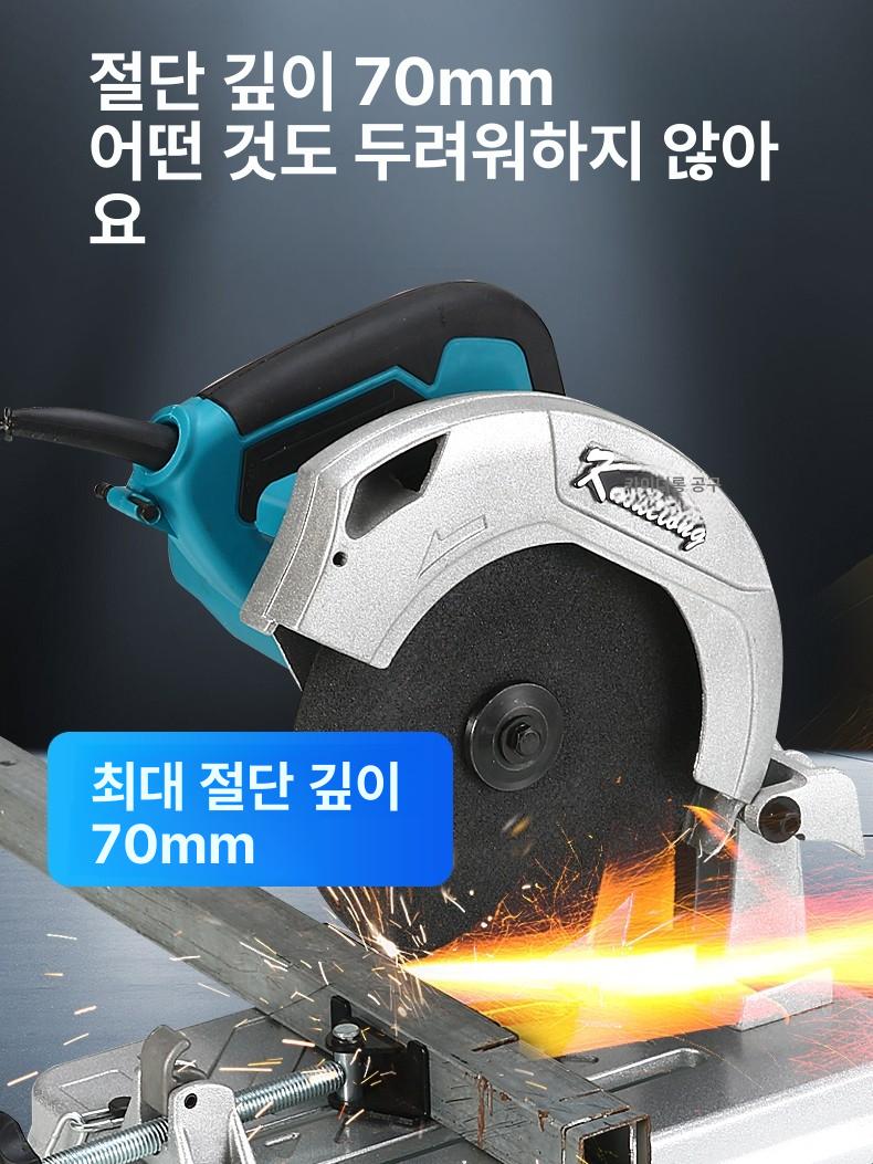 휴대용 미니절단기 고속 컷팅기 전기톱 커터 각도 게이지 도구 아크릴 벤치 앵글 - 상세 이미지 3