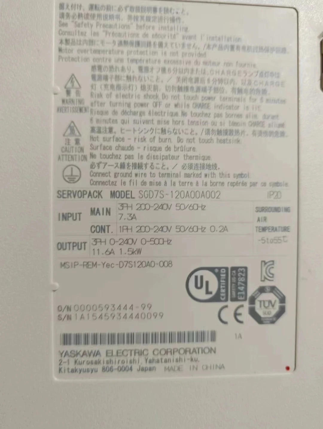 SGD7S-120A00A002 리퍼 서보 드라이브 1.5kW 기능 작동 OK