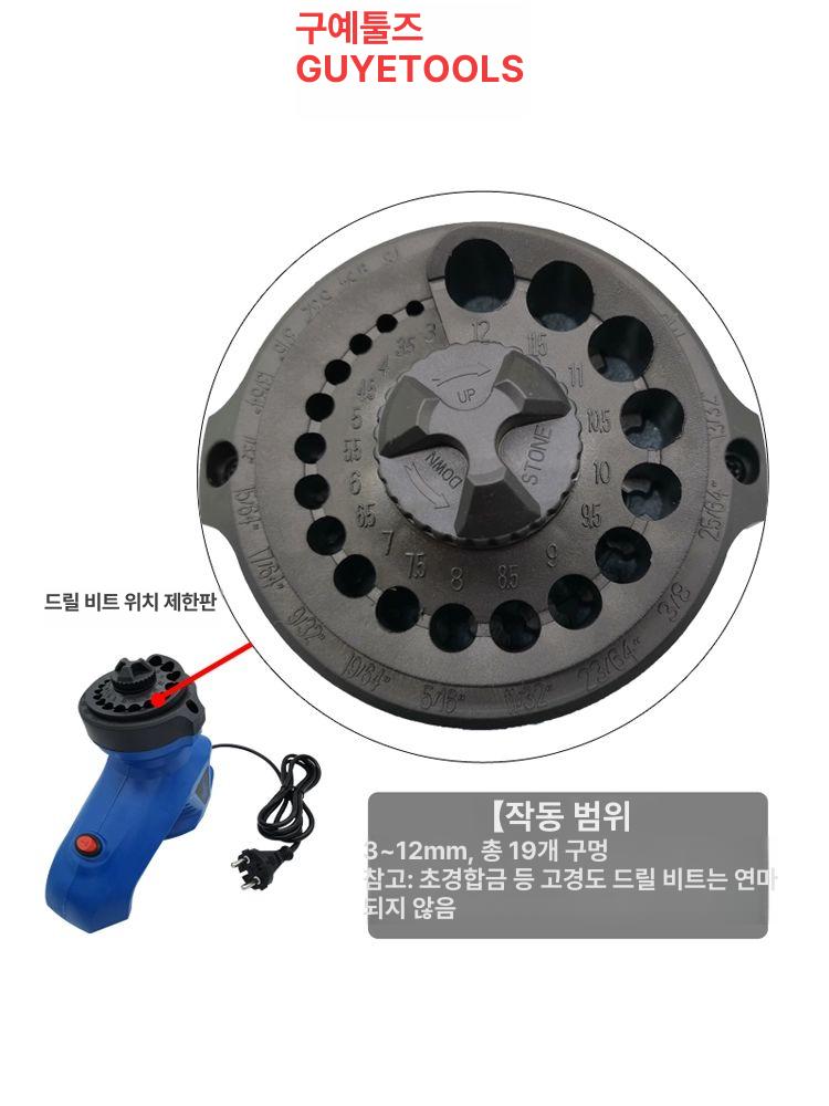 전동 연삭휠 드릴연마기 연삭기 샤프너 드릴그라인더 드릴닥터 드릴비트연마기 다목적 - 상세 이미지 3