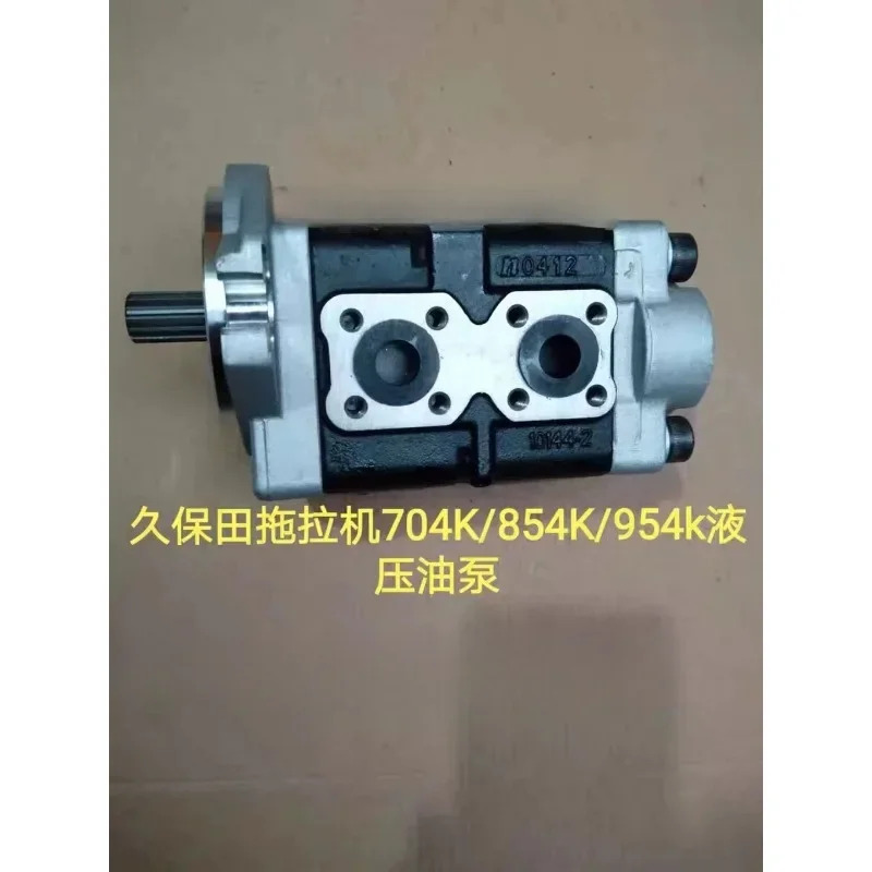 M704 854 954KQ 1004 트랙터 액세서리 유압 펌프 3C081-82203 82200