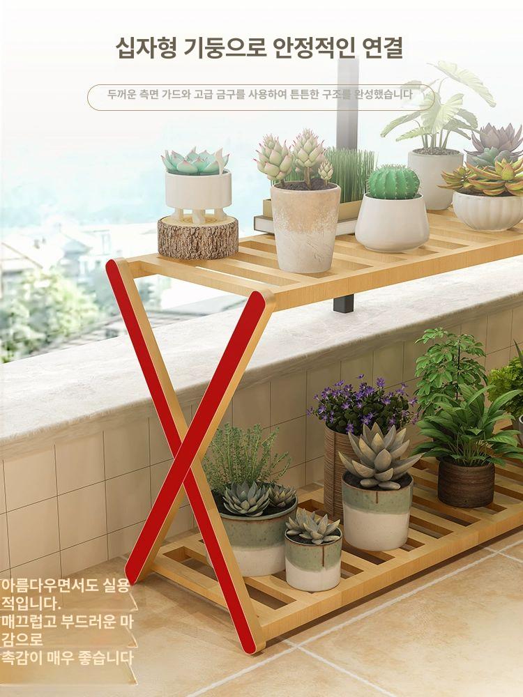접이식 베란다선반 원목화분받침대 발코니 빈티지 화분대 거치대 장식 정리 다육이 - 상세 이미지 3