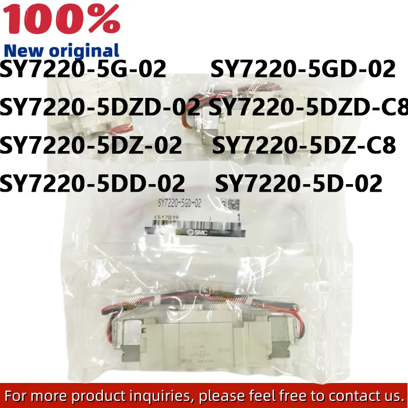 SY7220-5G-02 SY7220-5GD-02 SY7220-5DZD-02 SY7220-5DZD-C8 SY7220-5DZ-02 SY7220-5DZ-C8 SY7220-5DD-02