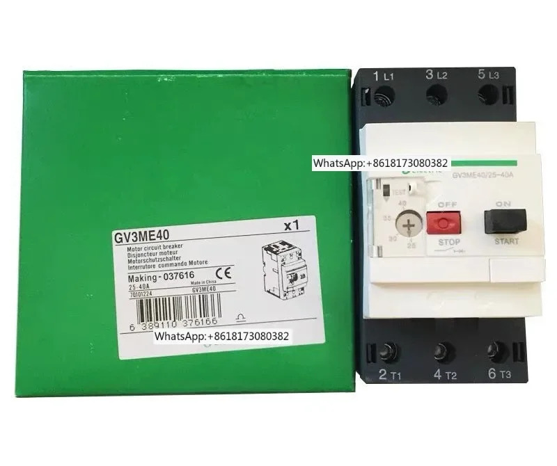 모터 회로차단기 오리지널 보호 GVE80 56-80A GVE40C 60C